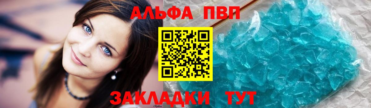A-PVP СК Кувандык