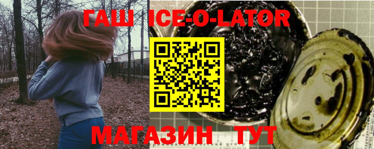 ГАШИШ  Cocaine  Кувандык  Бошки Шишки  LSD-25  МДМА  Вход с VPN  Меф МЯУ МЯУ  Меф МЯУ МЯУ кристаллы 