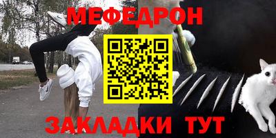 прущие грибы Комсомольск-на-Амуре