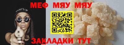 прущие грибы Комсомольск-на-Амуре