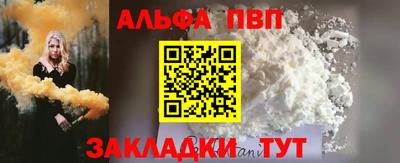 стаф Конаково