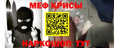 прущие грибы Комсомольск-на-Амуре