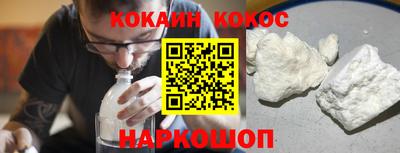 стаф Конаково