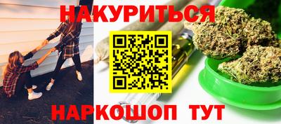 прущие грибы Комсомольск-на-Амуре