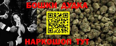 каннабис Коммунар