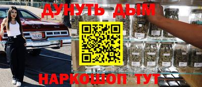синтетический гашиш Кимры