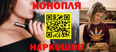 каннабис Коммунар