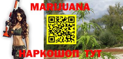 каннабис Коммунар