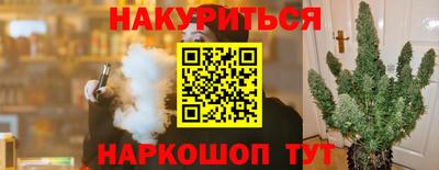 синтетический гашиш Кимры