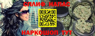 синтетический гашиш Кимры