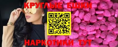 MDMA Premium VHQ Кинель