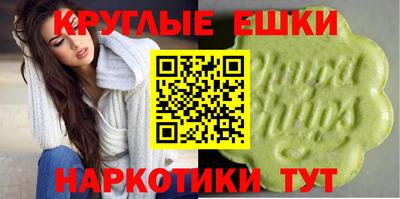 прущие грибы Комсомольск-на-Амуре
