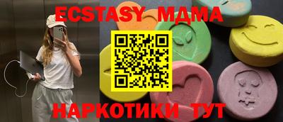 MDMA Premium VHQ Кинель