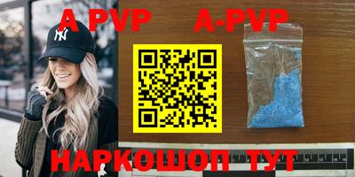 прущие грибы Комсомольск-на-Амуре