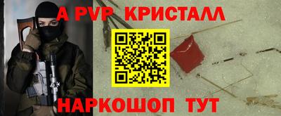прущие грибы Комсомольск-на-Амуре