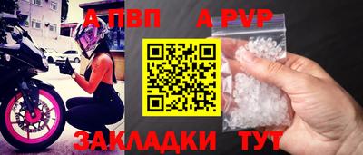 стаф Конаково