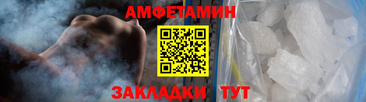 МЕТАМФЕТАМИН пудра  Вход с VPN  МЕТАМФЕТАМИН пудра  Кувандык 