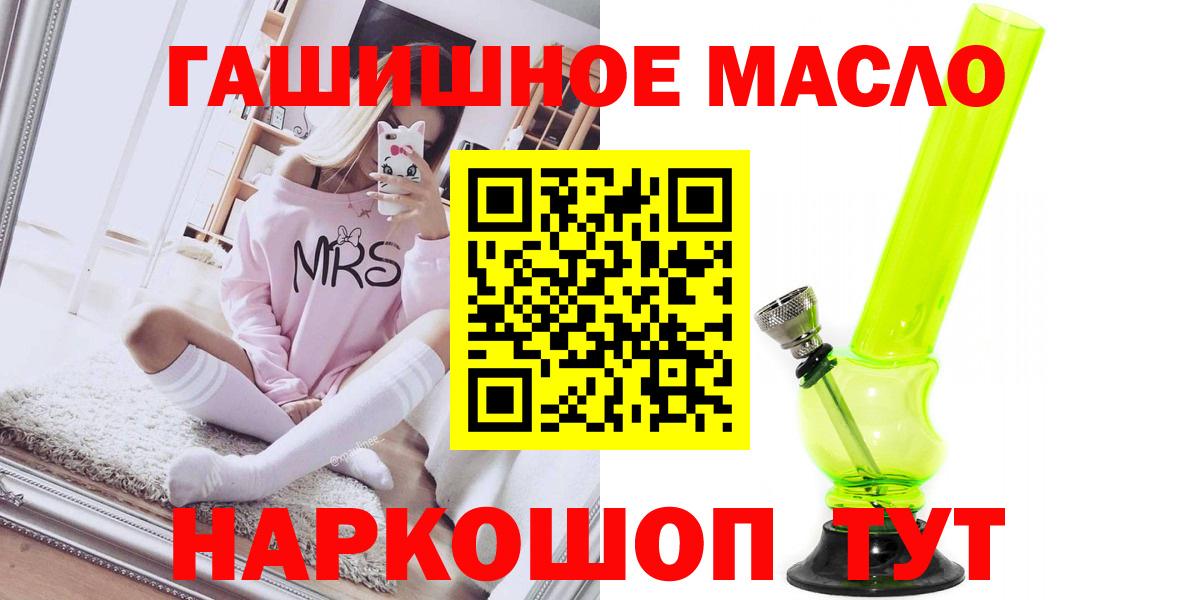 Кувандык  ТГК Wax  Вход с VPN  Дистиллят ТГК концентрат 