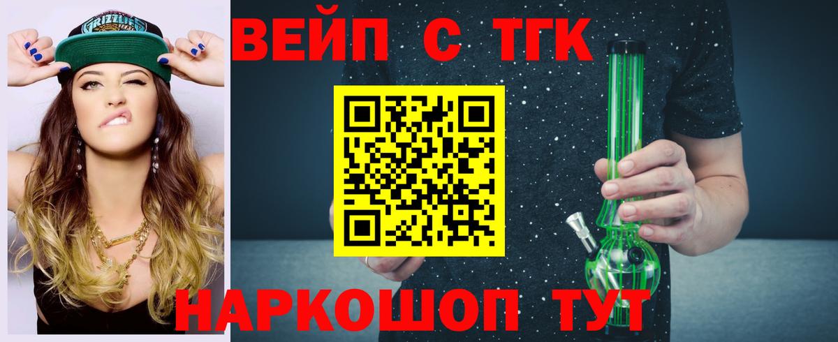 Дистиллят ТГК гашишное масло Кувандык